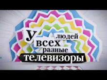 Embedded thumbnail for Цифровое телевидение 1